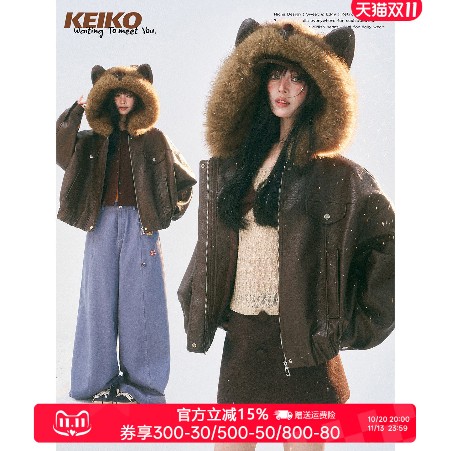 KEIKO复古棕色油蜡感落肩皮衣