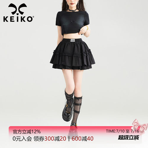 KEIKO芭蕾风木耳花边A字蛋糕裙