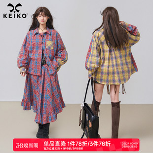 KEIKO 美式水洗全棉拼色格子衬衫2026春季少女感美学穿搭两件套装