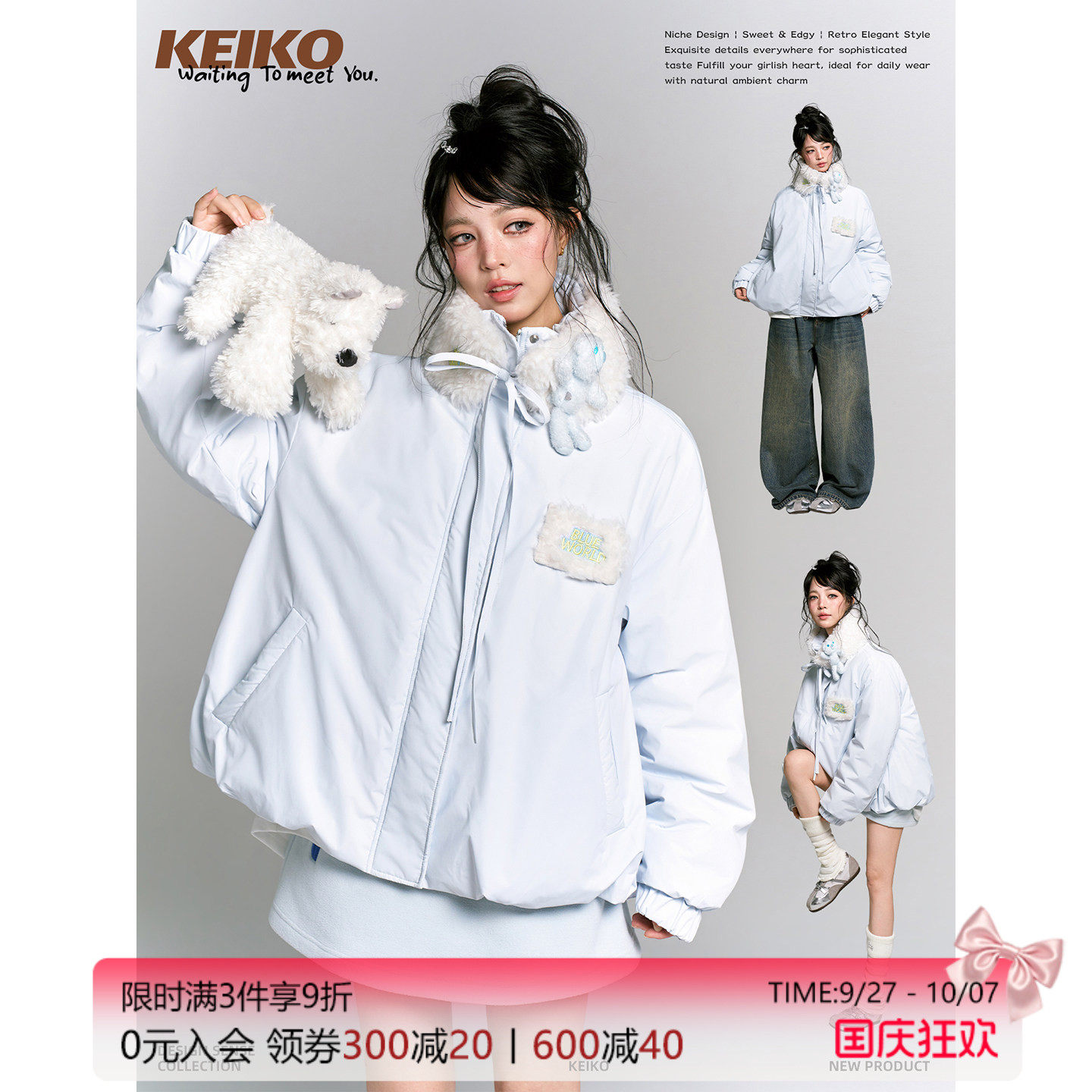 KEIKO可拆毛绒立领花苞羽绒服