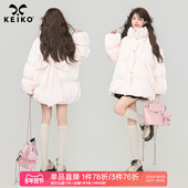 KEIKO 虹彩光泽缎面粉色泡芙棉服2025冬季 流光少女蝴蝶结外套棉袄