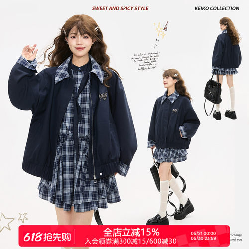 KEIKO复古藏青色格纹拼接外套