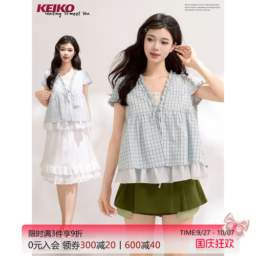 KEIKO清秀木耳边假两件格子衬衫