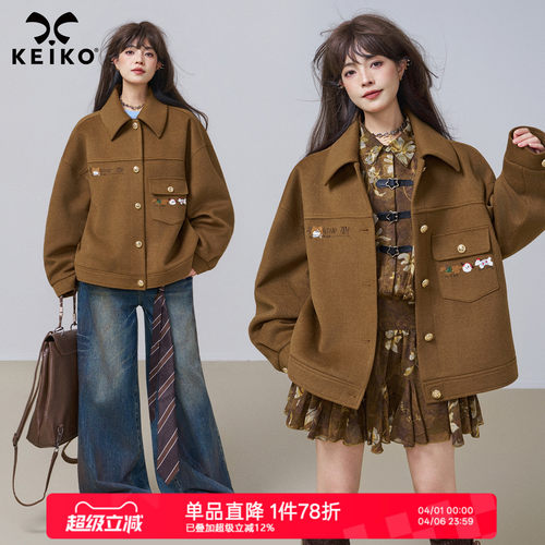KEIKO巴恩风复古咖色毛呢外套女