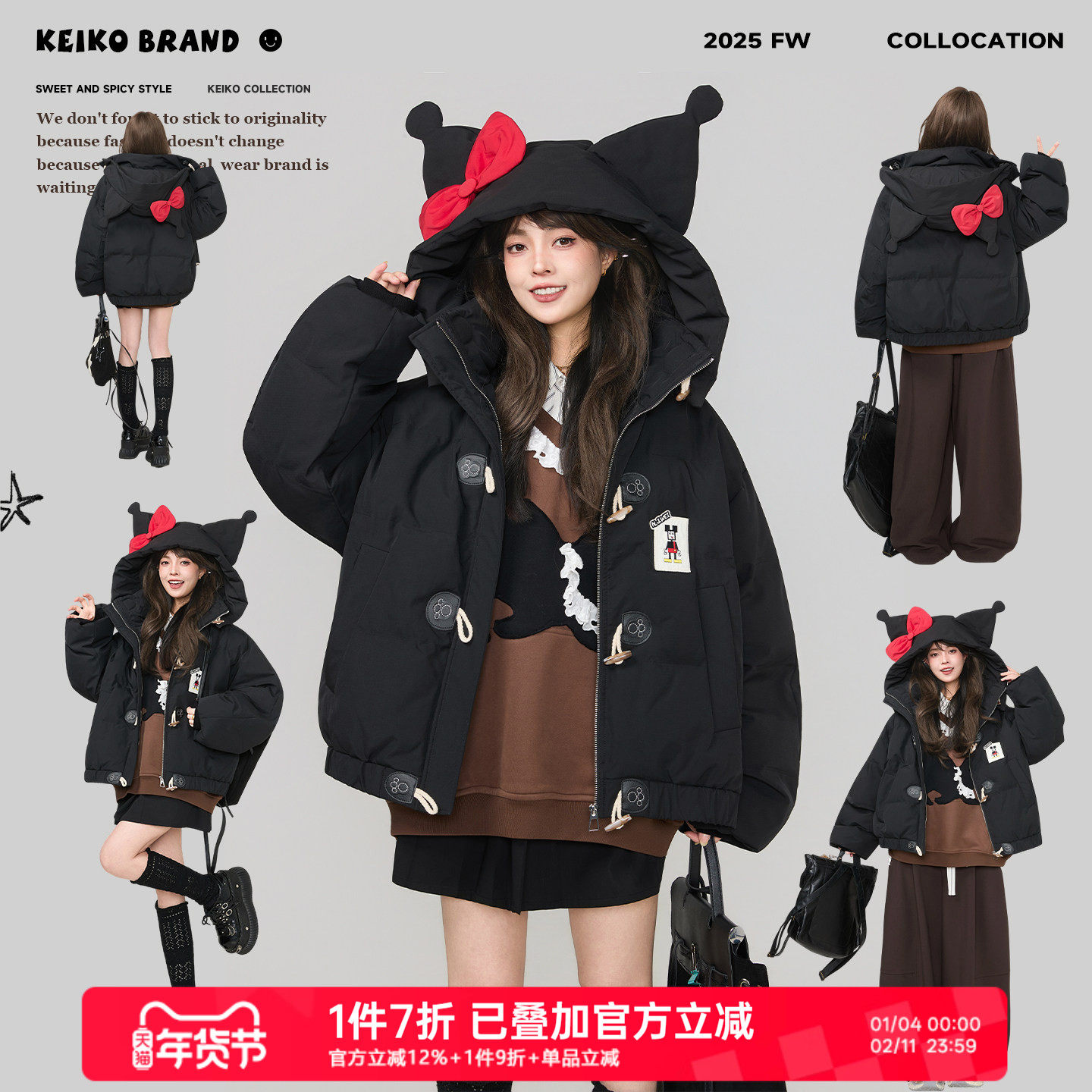 KEIKO 设计感小丑帽黑色棉服外套女25冬季少女感加厚保暖短款棉袄,女装/女士精品,棉衣/棉服,淘宝优惠券,粉丝福利购,淘宝优惠卷
