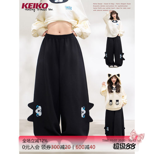 KEIKO趣味小猫耳朵运动休闲裤
