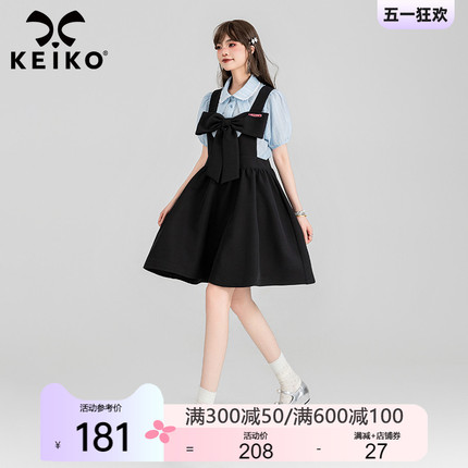 KEIKO 蝴蝶结饰黑色背带连衣裙2024夏季甜妹穿搭小洋装衬衫两件套