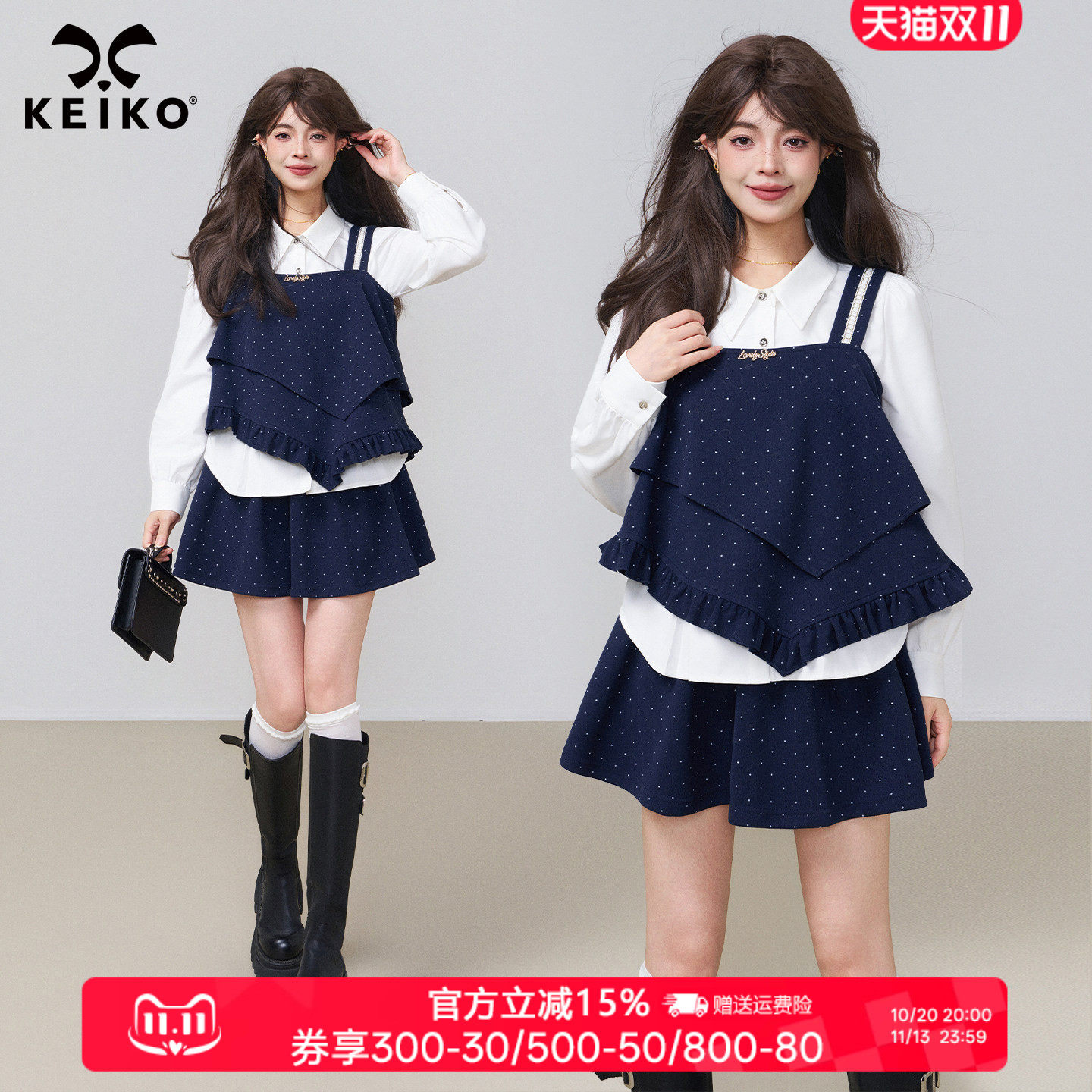 KEIKO韩系织条拼接波点吊带背心