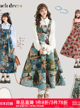 KEIKO 高端提花油画风吊带连衣裙2026春夏穿搭法式掐腰背带长裙子