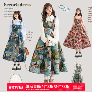 KEIKO 掐腰背带长裙子 高端提花油画风吊带连衣裙2026春夏穿搭法式