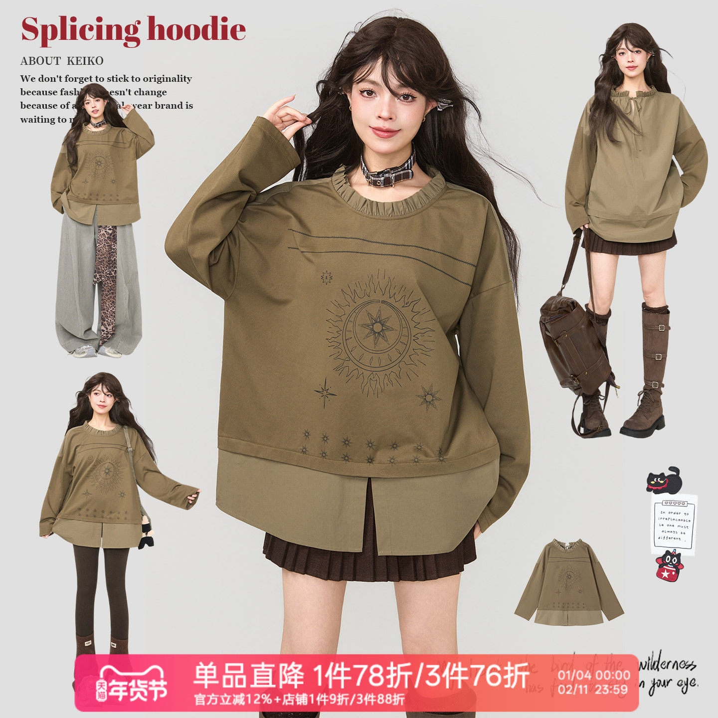 KEIKO [前后两穿] 复古时髦印花卫衣2026春季设计感异质拼接上衣,女装/女士精品,卫衣/绒衫,淘宝优惠券,粉丝福利购,淘宝优惠卷