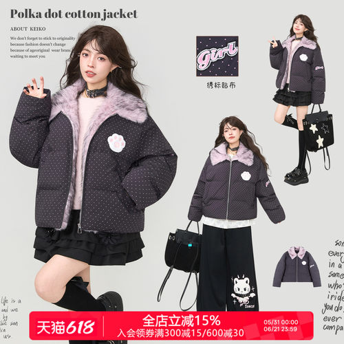 KEIKO环保狐狸毛波点加厚面包服