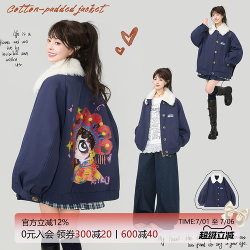 KEIKO京剧印花加厚毛领棉服女