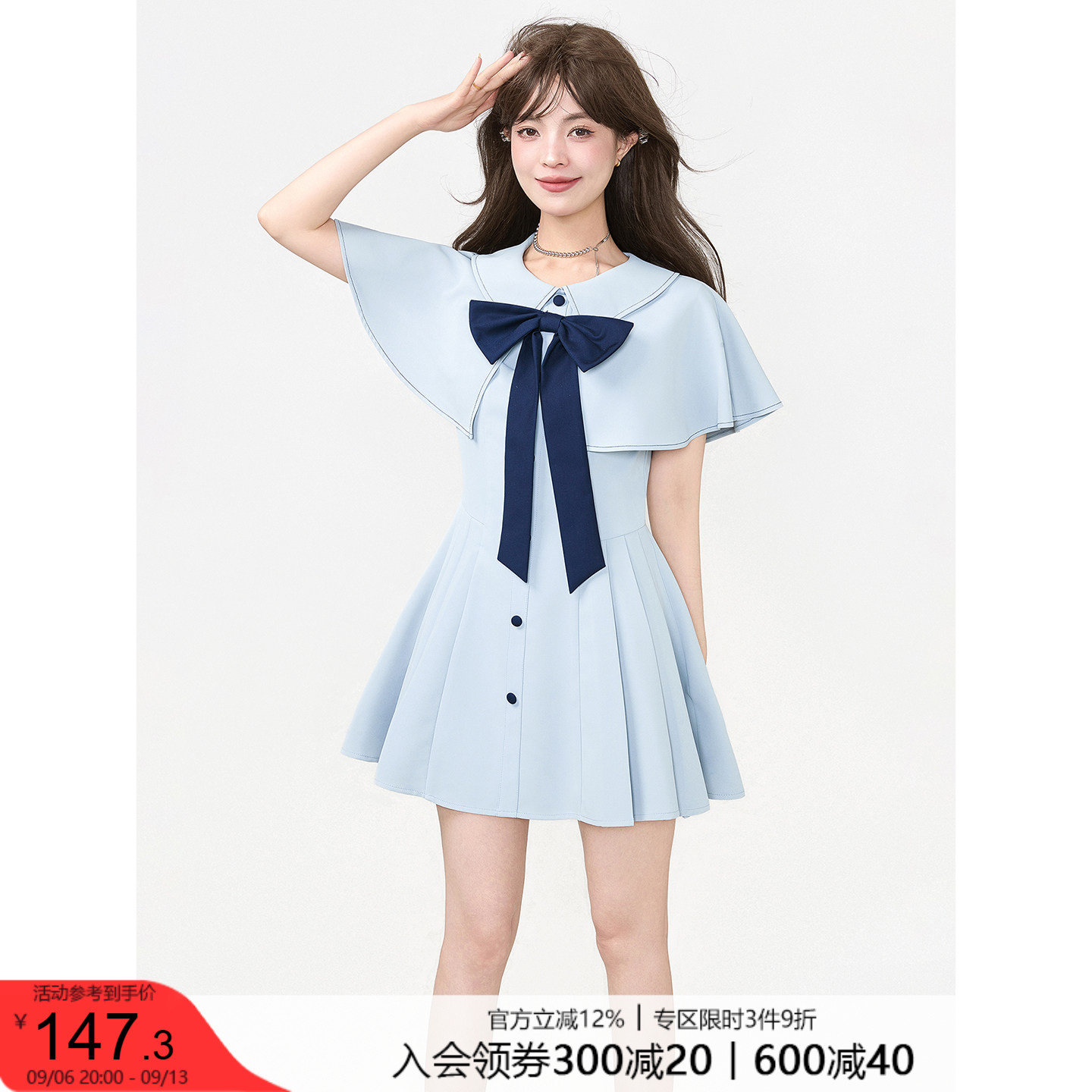 KEIKO [两穿] 千金风蓝色短款连衣裙夏季智性甜美风无袖背心裙子图片