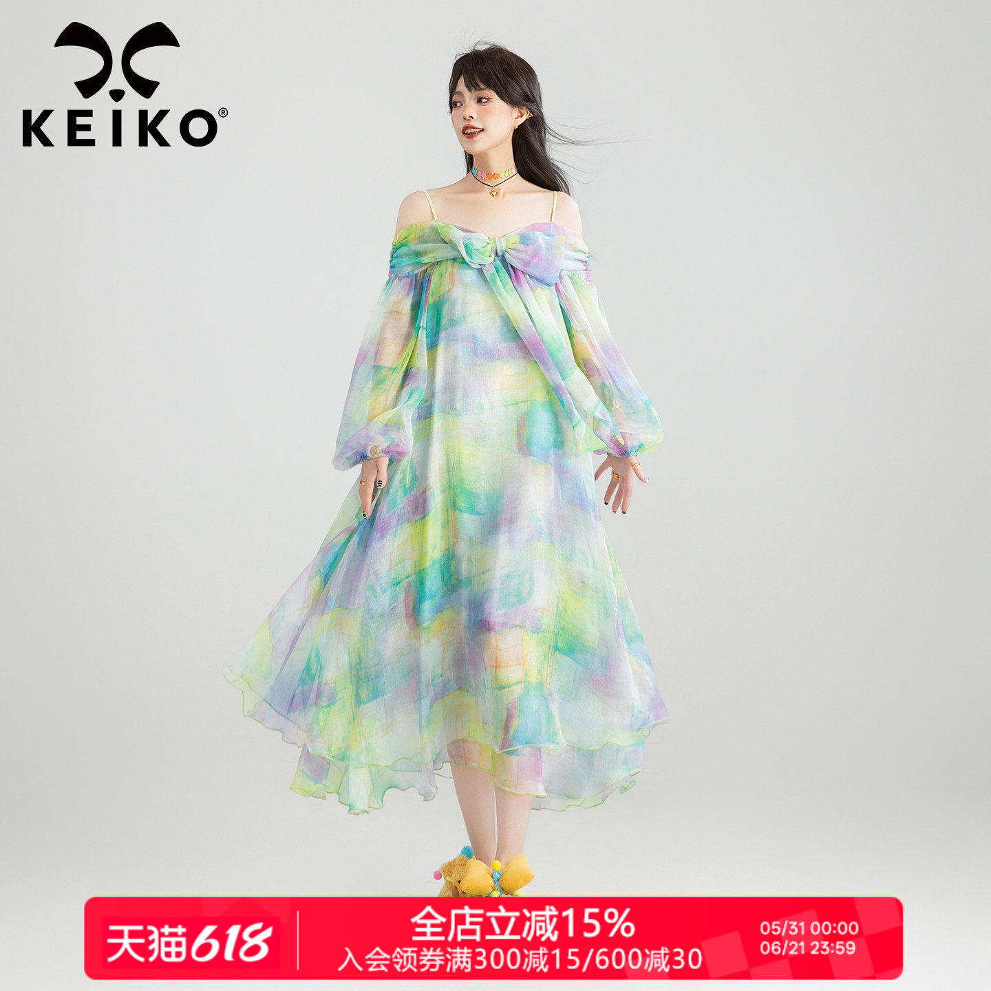 KEIKO 一字肩晕染薄纱吊带长裙夏日帕斯蒂尔风流光轻纱度假连衣裙