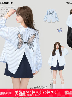 KEIKO 韩系竖条纹蓝色长袖衬衫26春夏设计感别致蝴蝶刺绣露背上衣