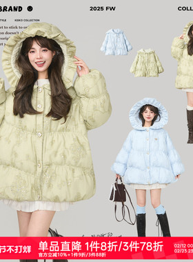 KEIKO 重工绣花纱叠拼泡芙形棉服女25冬季设计感绿色加厚连帽外套