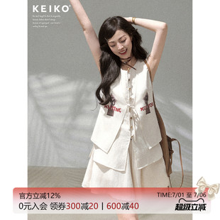 KEIKO 法式假日天丝棉麻两件套装夏季通勤无袖上衣马甲+休闲短裤