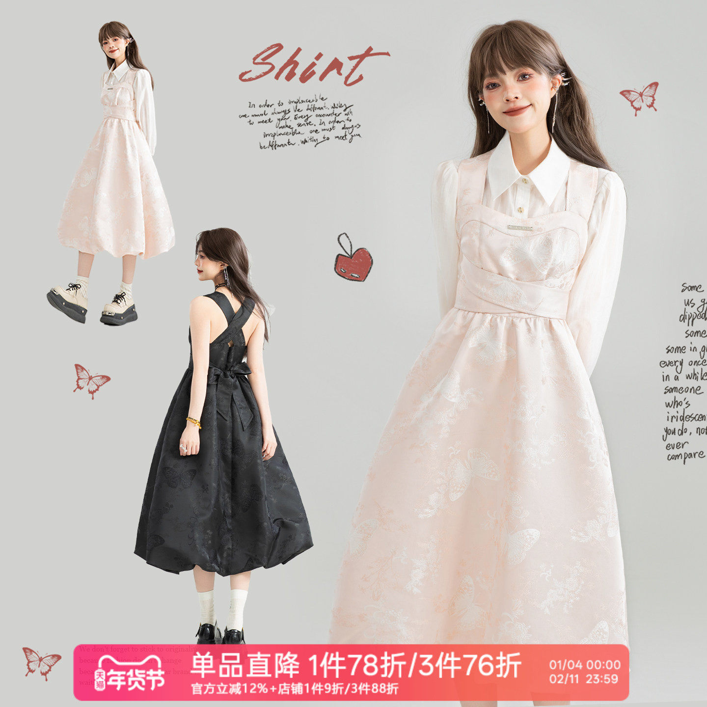 KEIKO 蝶纹提花樱花粉吊带连衣裙秋季柔美蝴蝶结系带露背花苞长裙