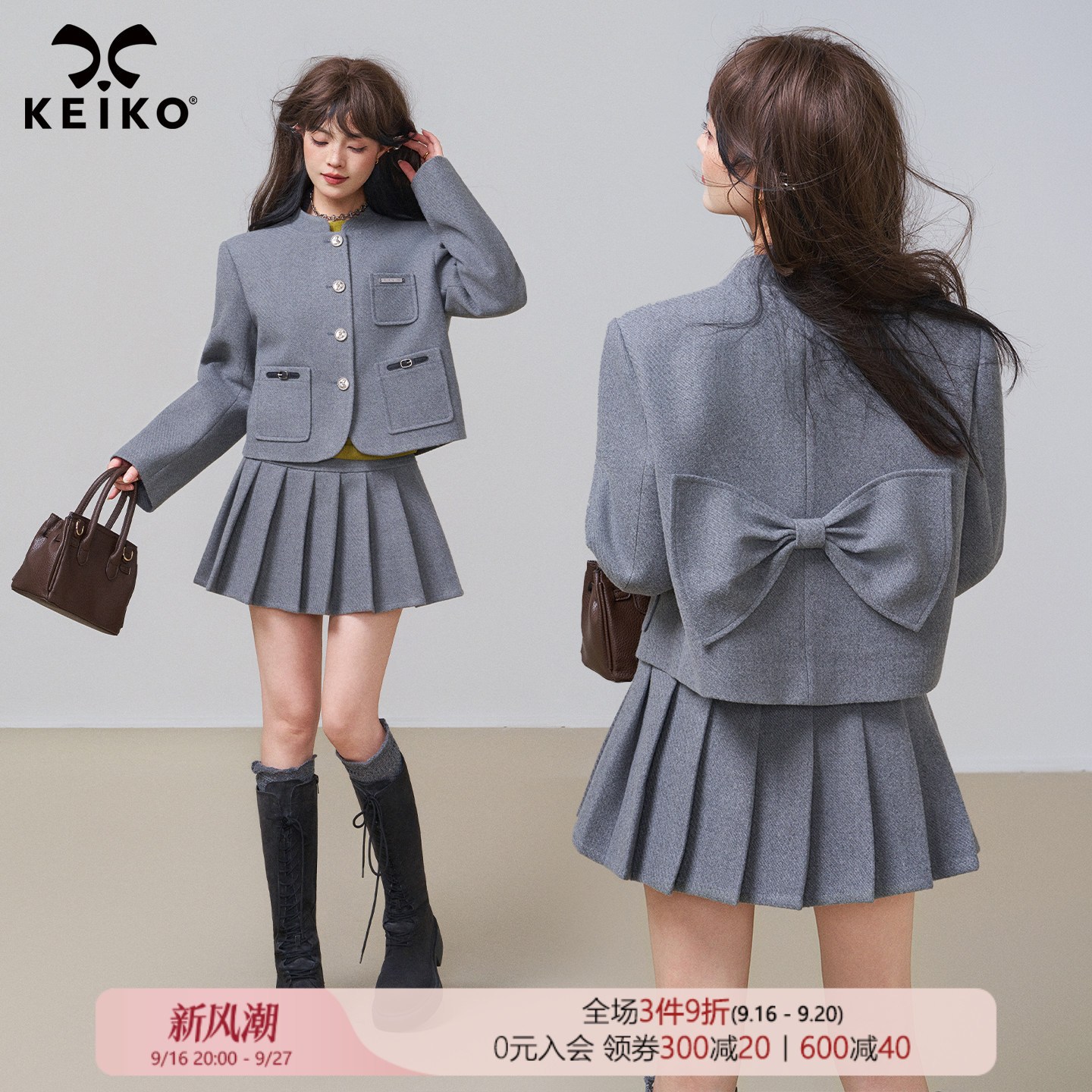 KEIKO格雷系灰色毛呢外套两件套										