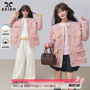 KEIKO [夹棉] 法式小香风粗花呢外套秋季名流风彩点粉色毛呢大衣