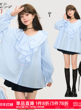 KEIKO 法式蓝色荷叶领长袖衬衫女26春季甜系通勤独特漂亮小上衣