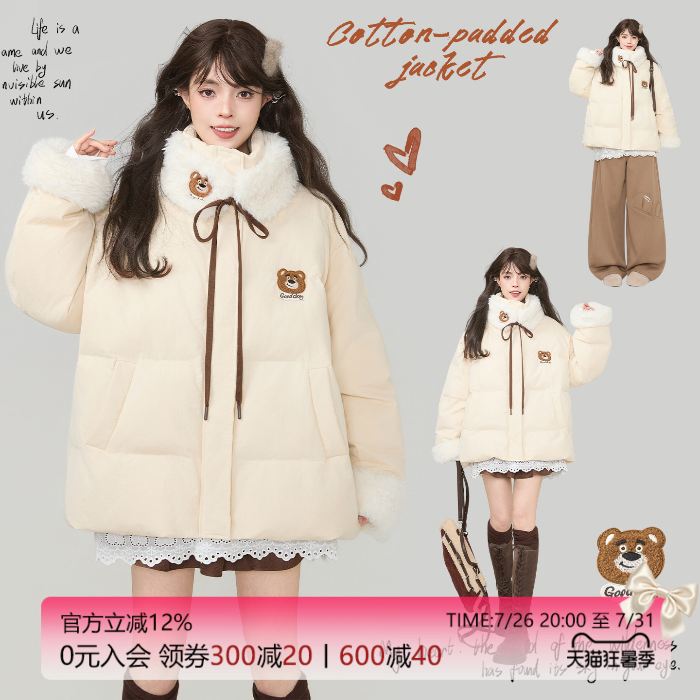 KEIKO 奶呼呼小熊刺绣加厚棉服外套女冬季羊羔绒拼接短款面包服