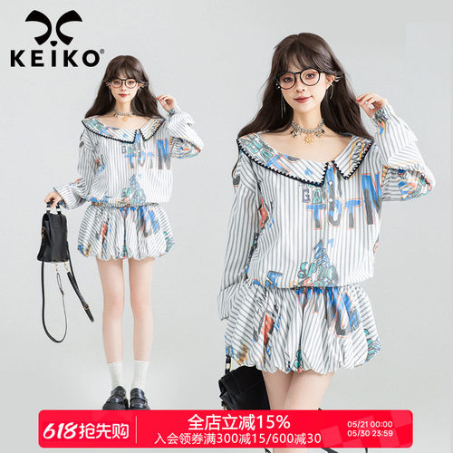 KEIKO俏皮字母印花条纹连衣裙