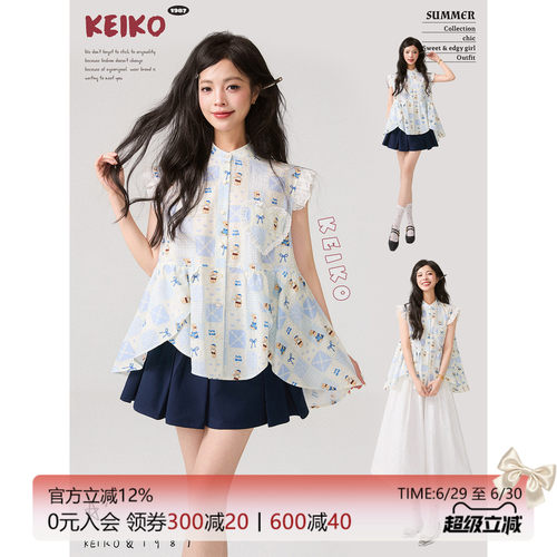 KEIKO时髦小熊印花小飞袖衬衫