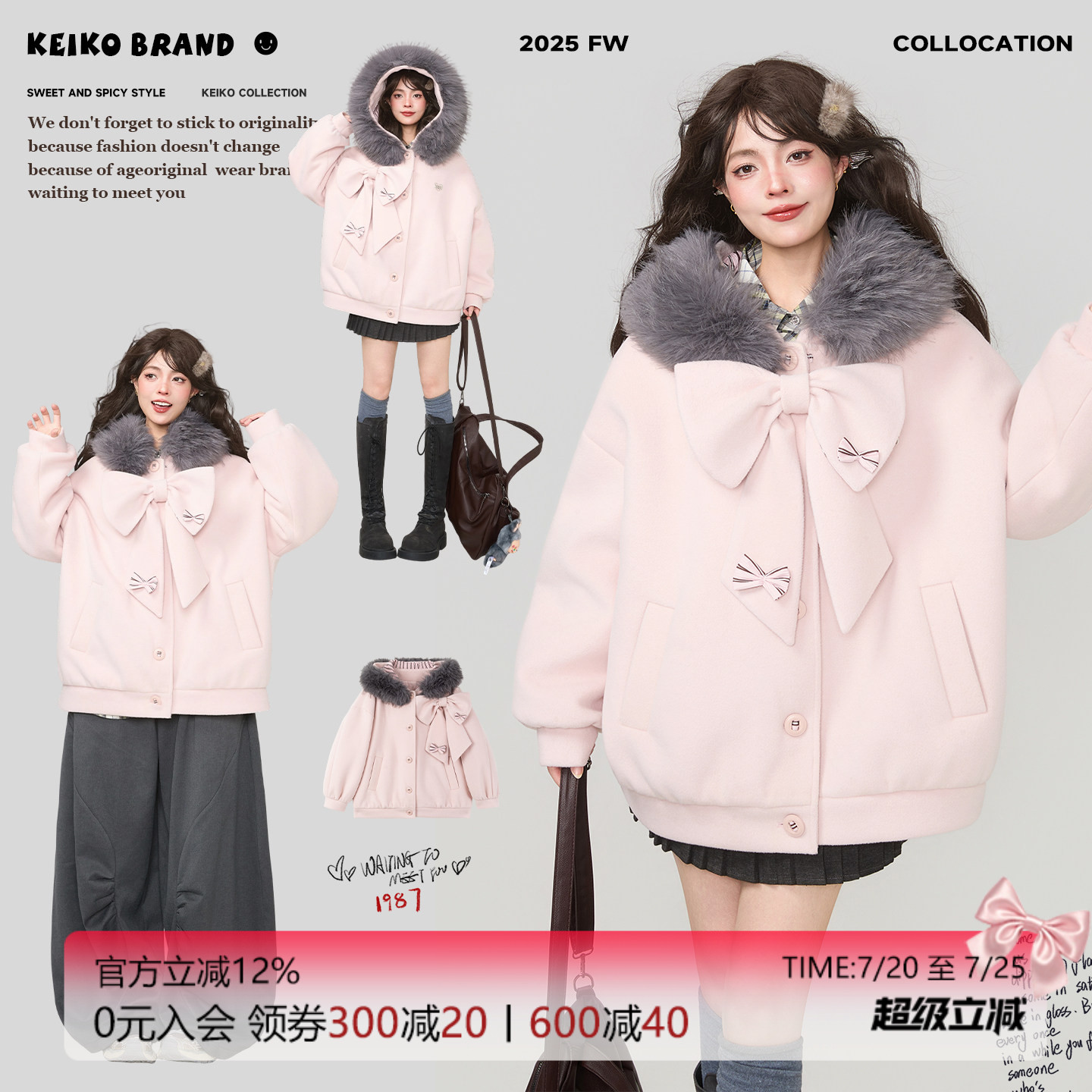 KEIKO 甜系大毛领毛呢外套女冬季粉色可拆蝴蝶结夹棉短款棉服
