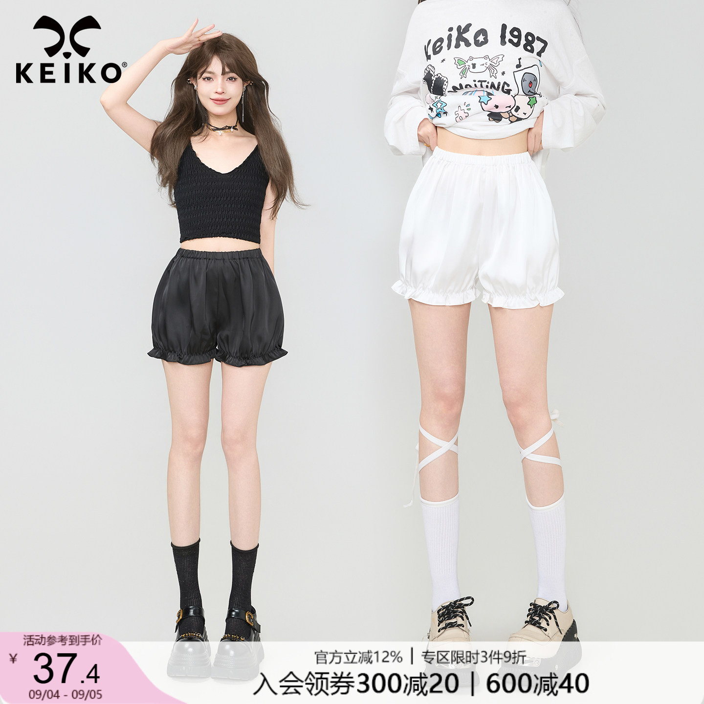 KEIKO珠光缎面防走光打底裤图片