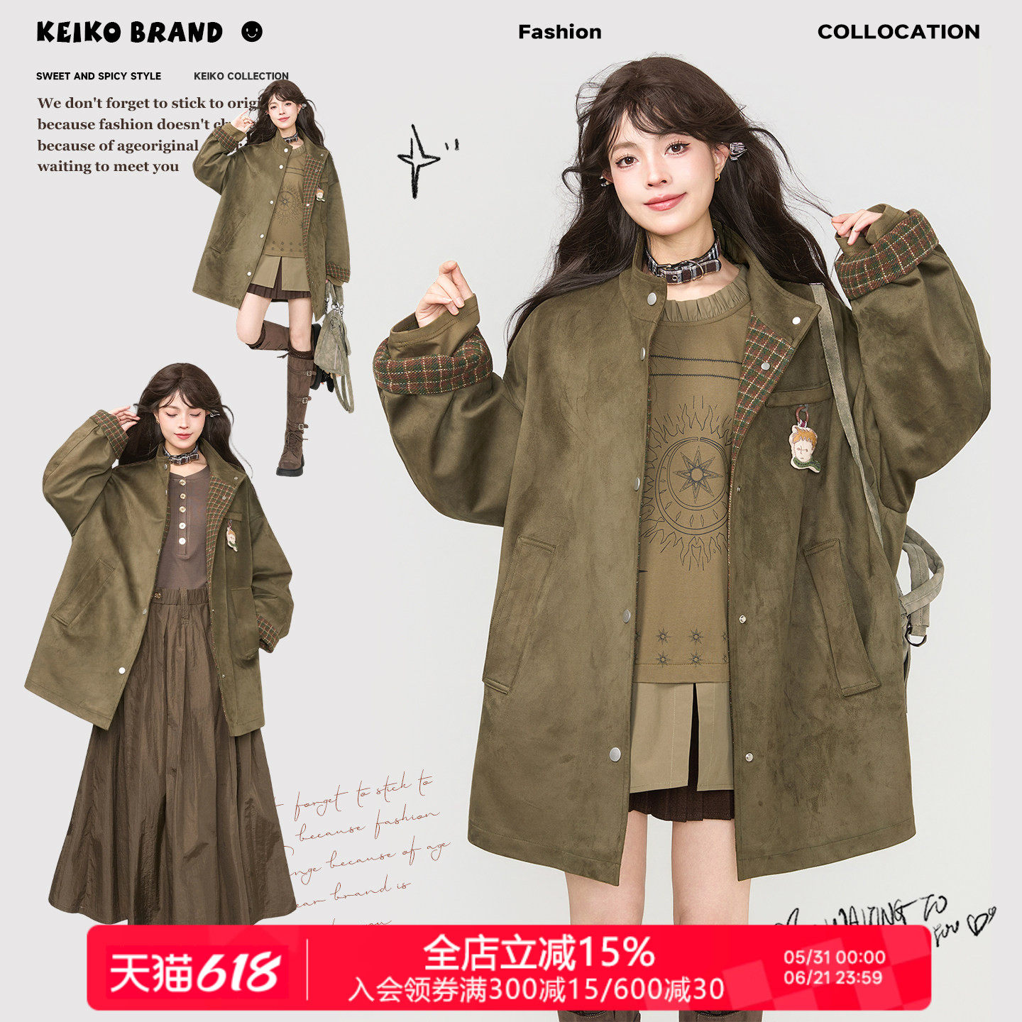 KEIKO 苔原绿麂皮绒风衣外套2026春季"都市游牧"拼接廓形皮衣夹克