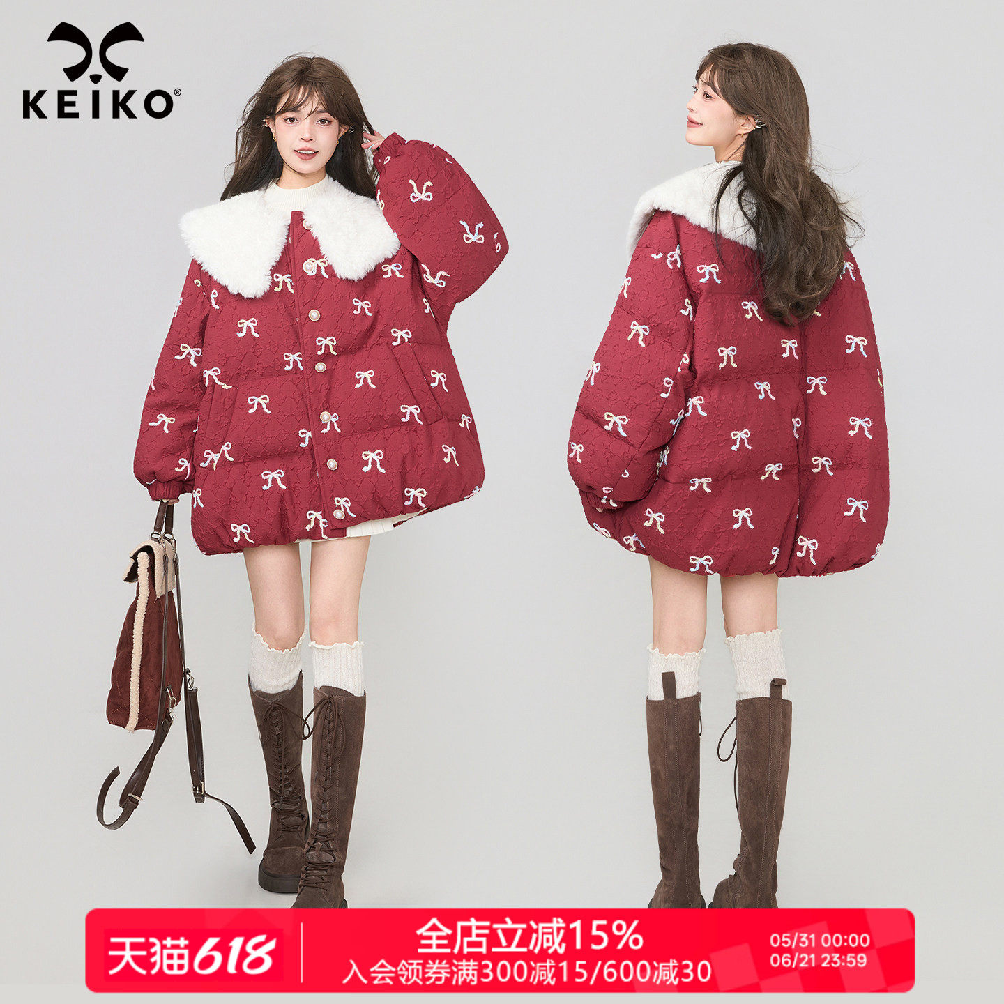KEIKO 暖冬甜美感酒红色棉衣棉服女冬季绒感娃娃领花苞型外套棉袄