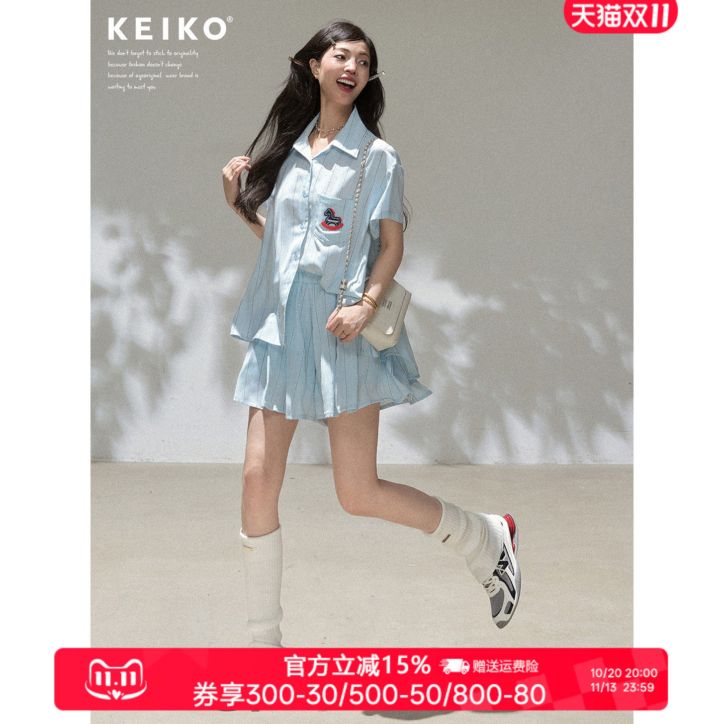 KEIKO清凉感蓝色短袖衬衫套装