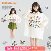 女26春季 KEIKO 文艺感蝴蝶图案印花白色衬衫 出游宽松休闲外套