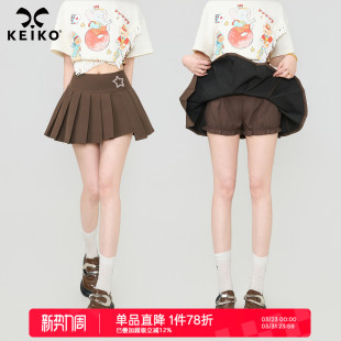 KEIKO 甜酷星星刺绣高腰A字短裙 复古学院风可可棕百褶半身裙夏季