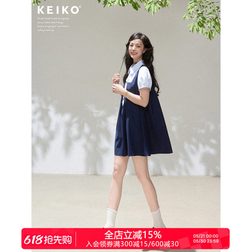 KEIKO高智学院风假两件连衣裙