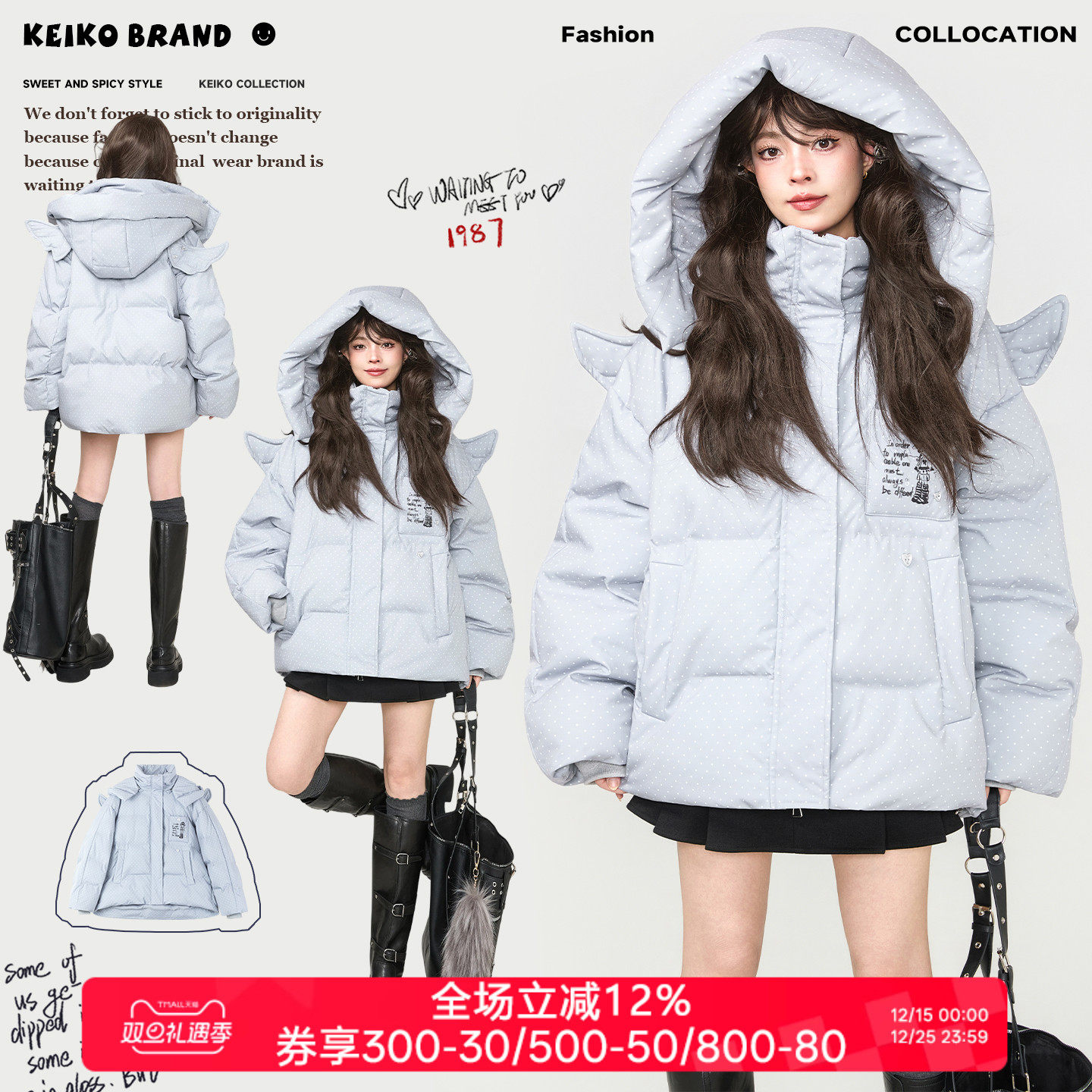 KEIKO 可拆卸羽翼饰短款连帽棉服女25冬季气质减龄蓝色波点面包服