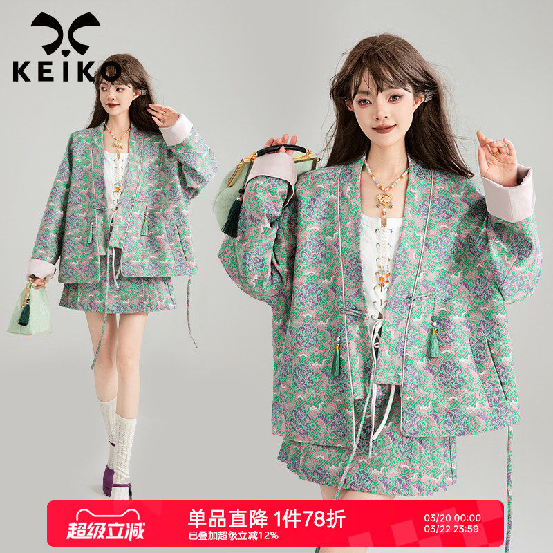 KEIKO [花漾]重工色织缎面提花宋锦外套女新中式古风穿搭两件套装