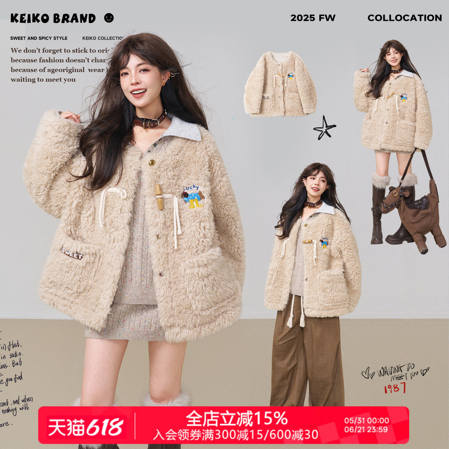KEIKO 抗掉毛 皮毛一体羊羔绒外套冬季韩系牛角扣毛毛皮草厚棉服