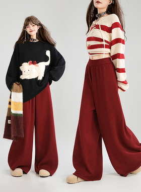 KEIKO 安可拉红色针织直筒长裤秋冬软糯垂顺高腰宽松休闲阔腿裤子