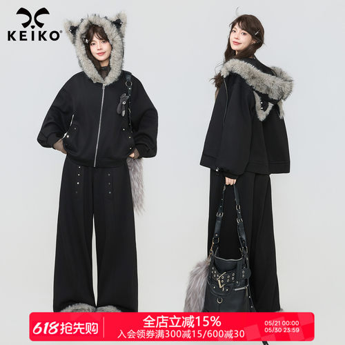 KEIKO甜酷加绒加厚卫衣裤套装