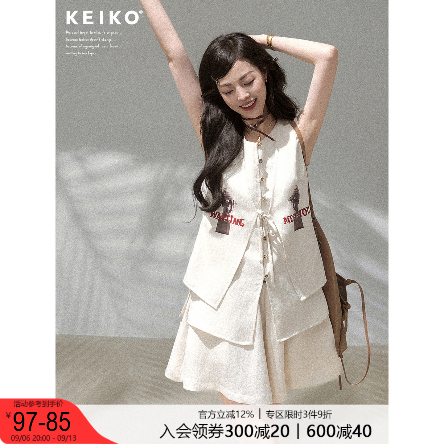 KEIKO法式假日天丝棉麻两件套装图片