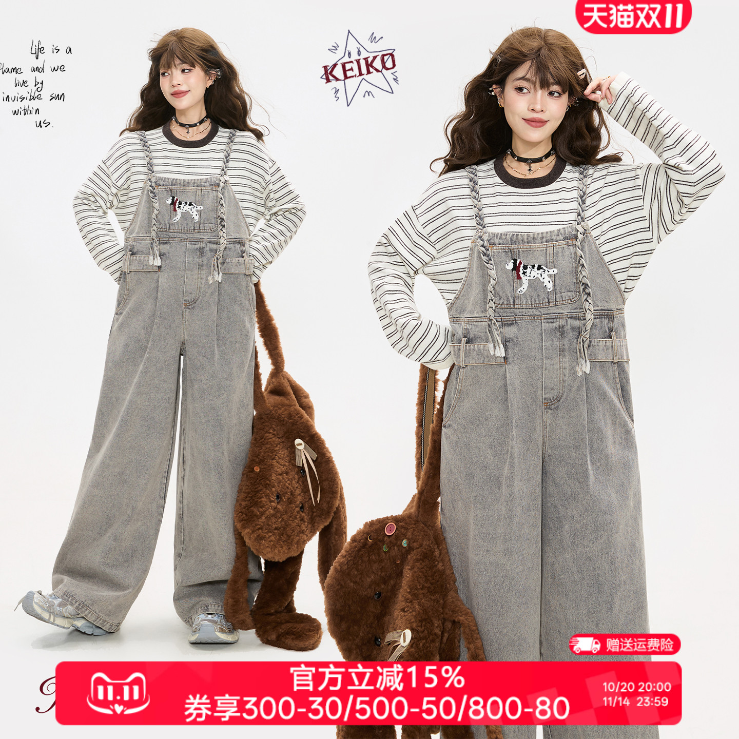 KEIKO 编织带饰灰色背带牛仔裤25秋季复古水洗浅色阔腿连体裤长裤