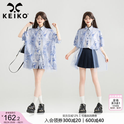 KEIKO水墨晕染蝴蝶花短袖衬衫