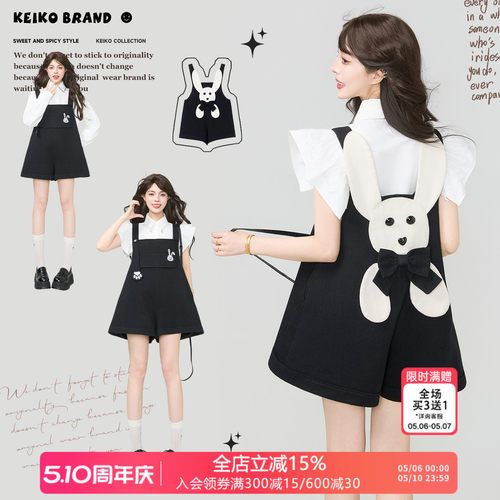 KEIKO趣味手工拼贴兔子背带裤女