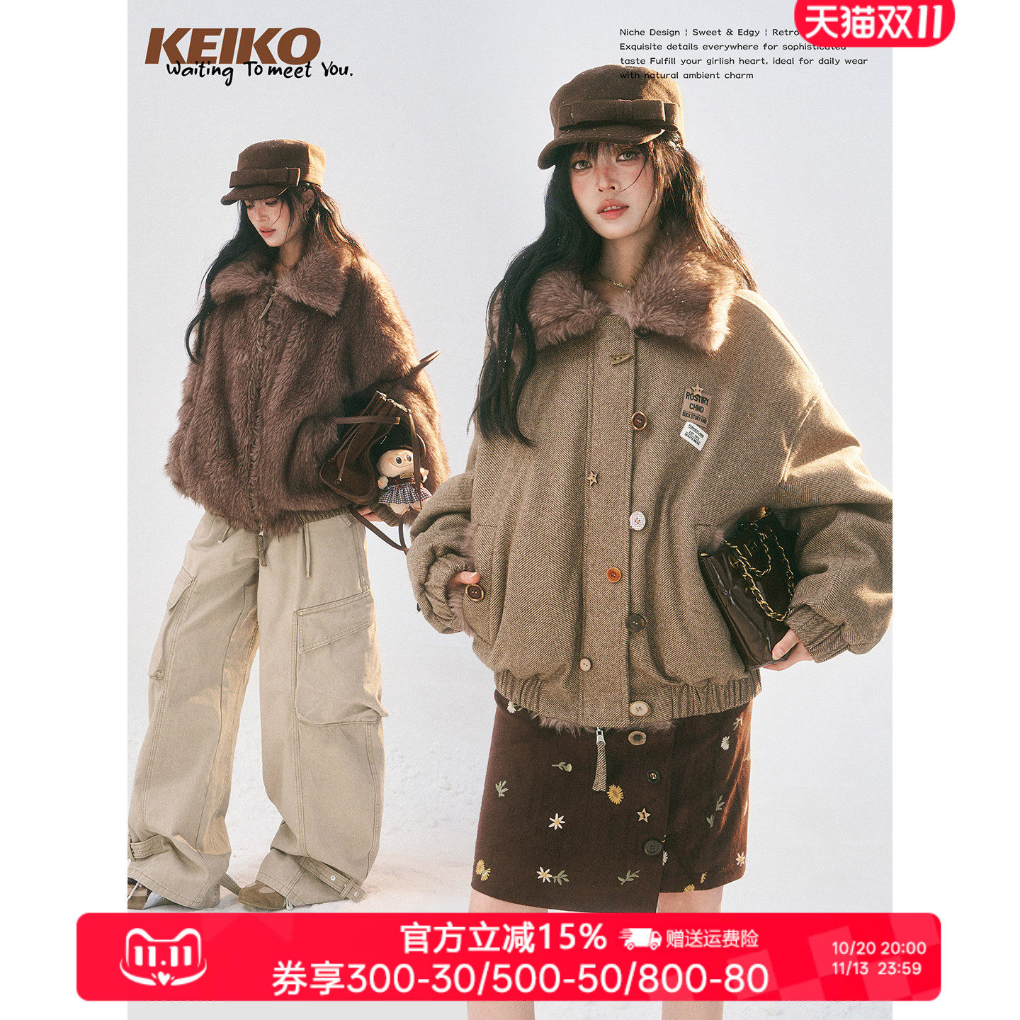 KEIKO双两穿座山雕毛毛外套