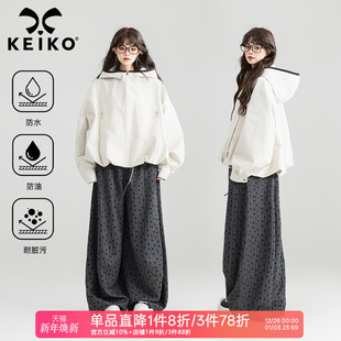 KEIKO 南瓜型遮肉显瘦防风防水夹克 户外穿搭休闲连帽外套女25秋季