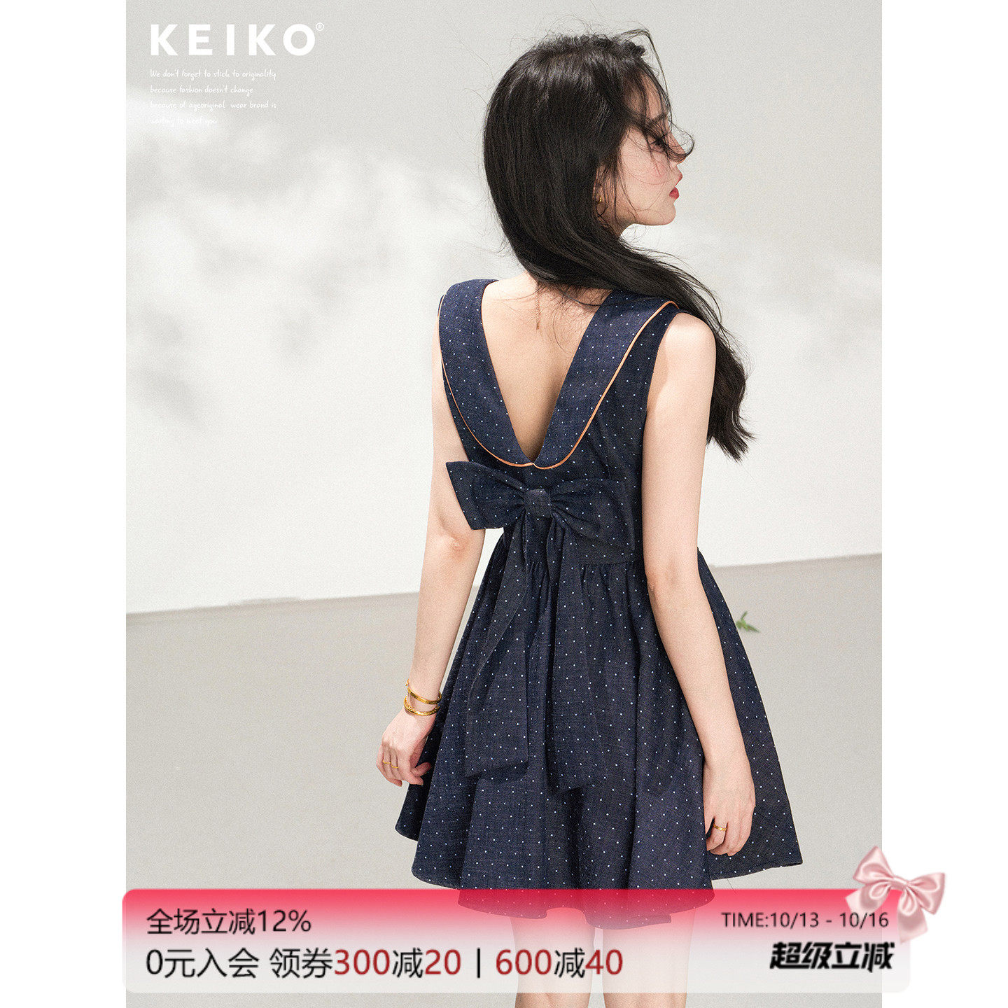 KEIKO 法式小波点海军领无袖连衣裙夏季千金风蝴蝶结收腰a字短裙