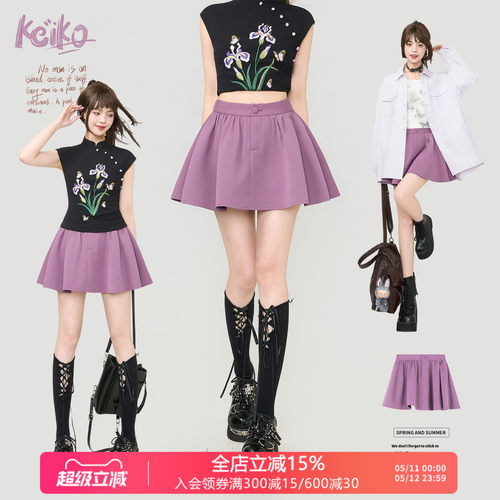 KEIKO香芋紫高腰显瘦百褶短裙